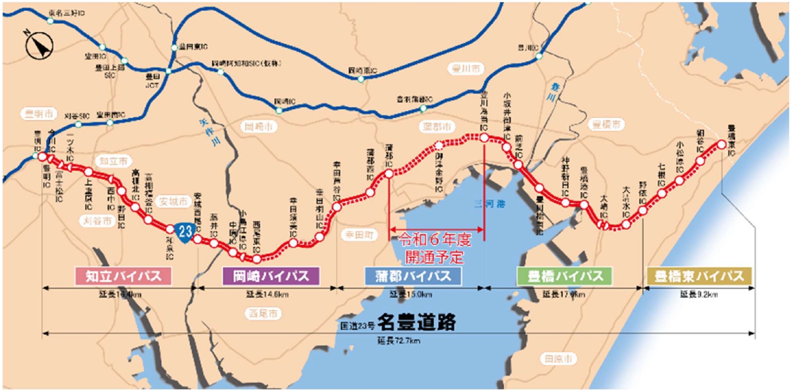 名豊道路位置図（詳細図）