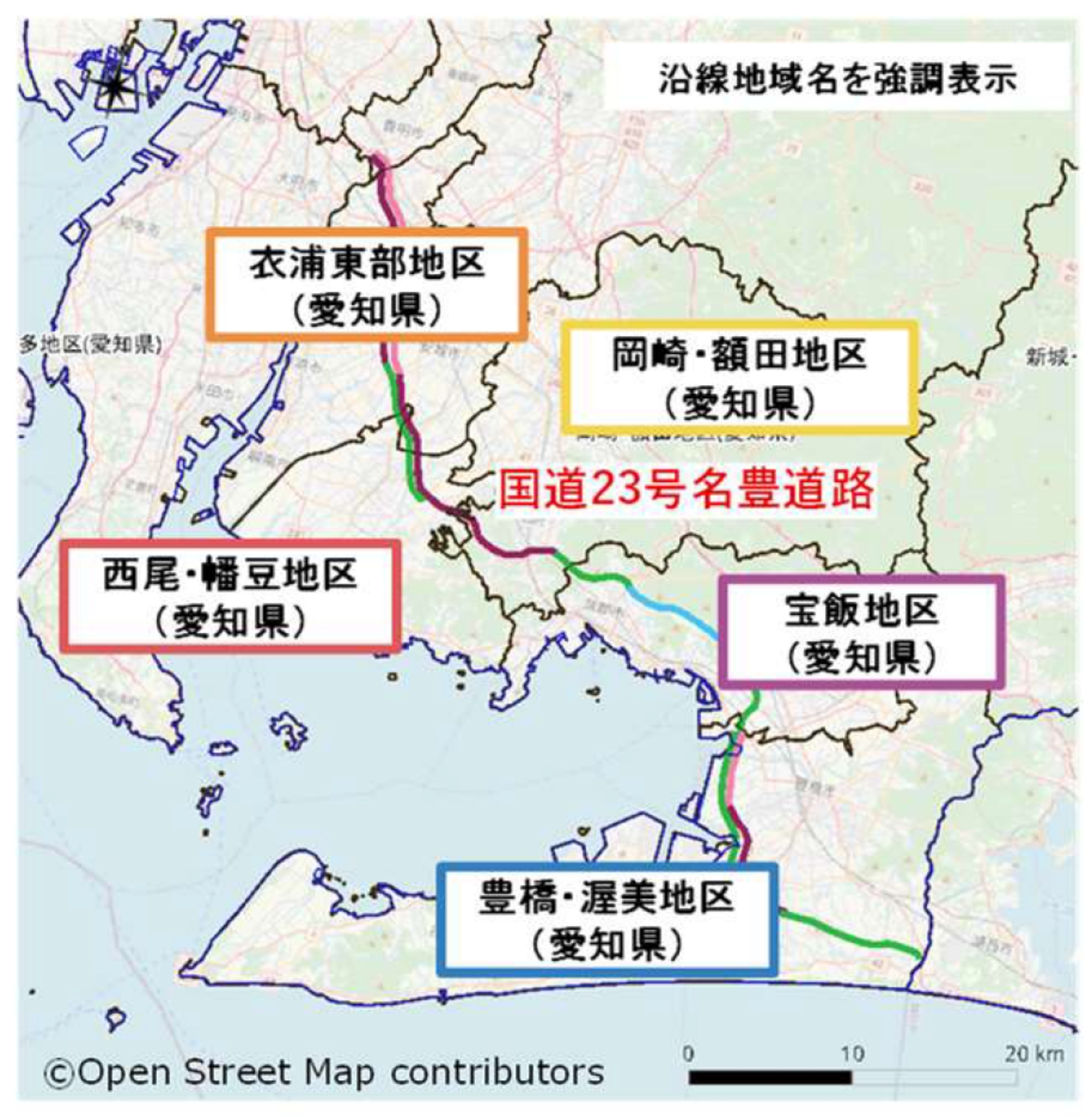 沿線地域周辺の地域区分